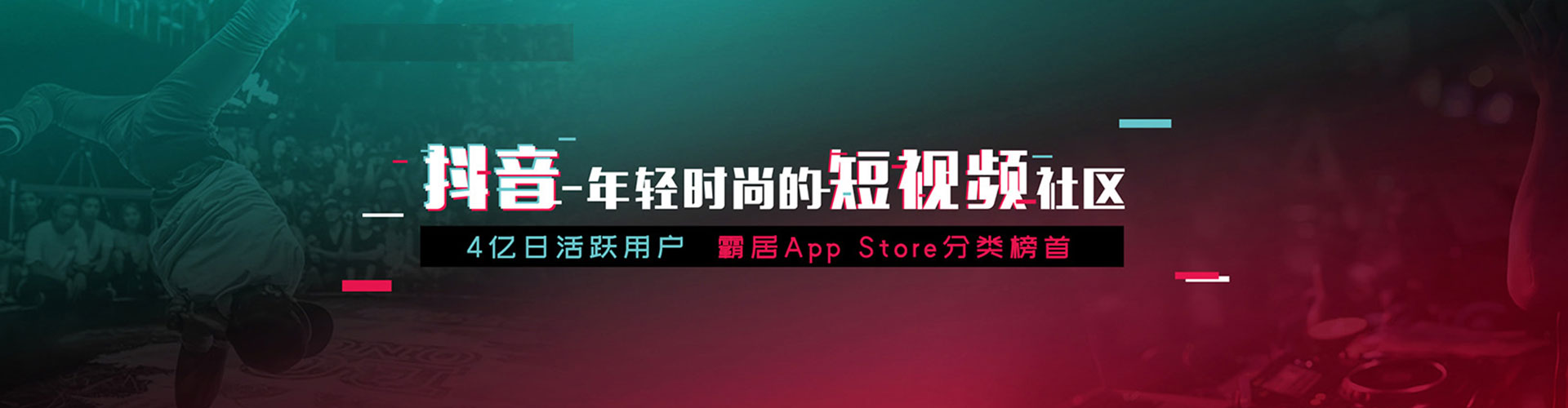 蒸湘信息流大师